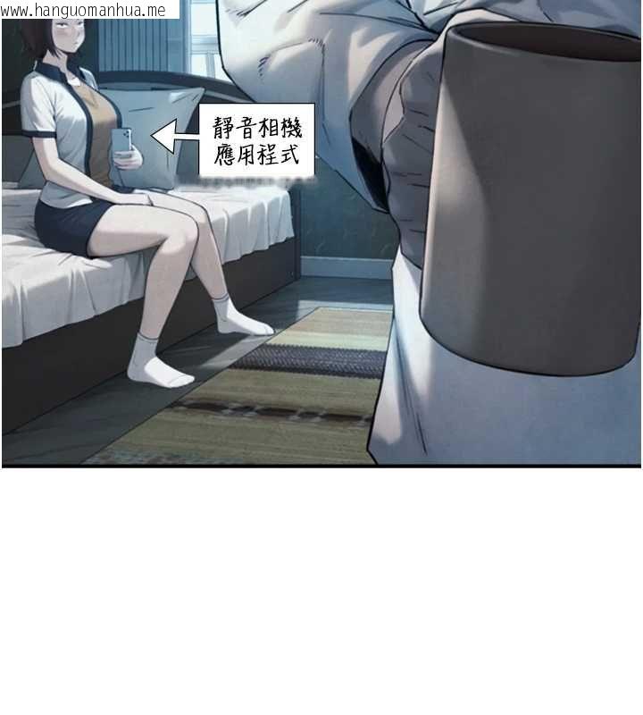 韩国漫画与生巨来韩漫_与生巨来-第26话-按摩店的第一位客人在线免费阅读-韩国漫画-第32张图片