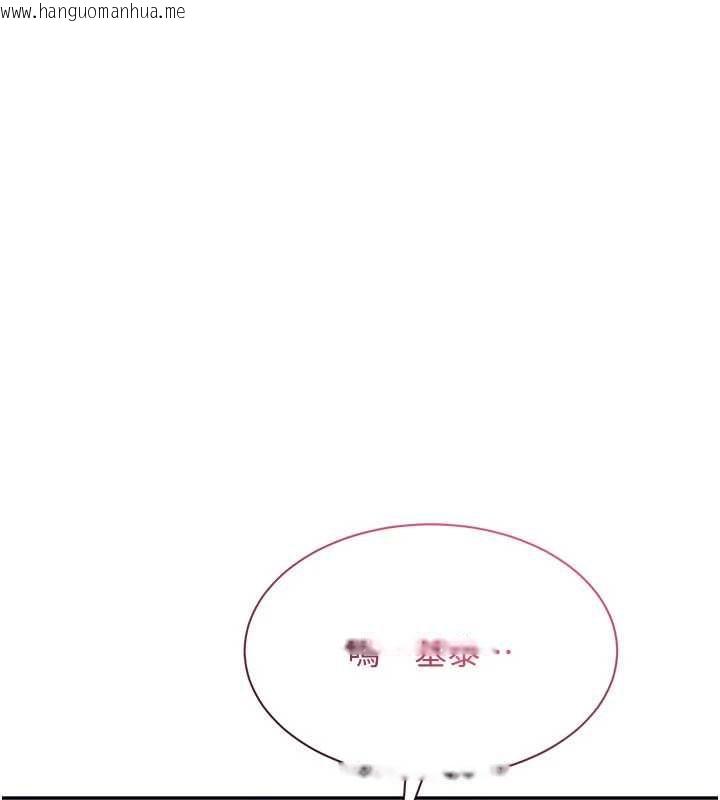 韩国漫画倒追游戏韩漫_倒追游戏-最终话-性福的逆转异世界在线免费阅读-韩国漫画-第172张图片