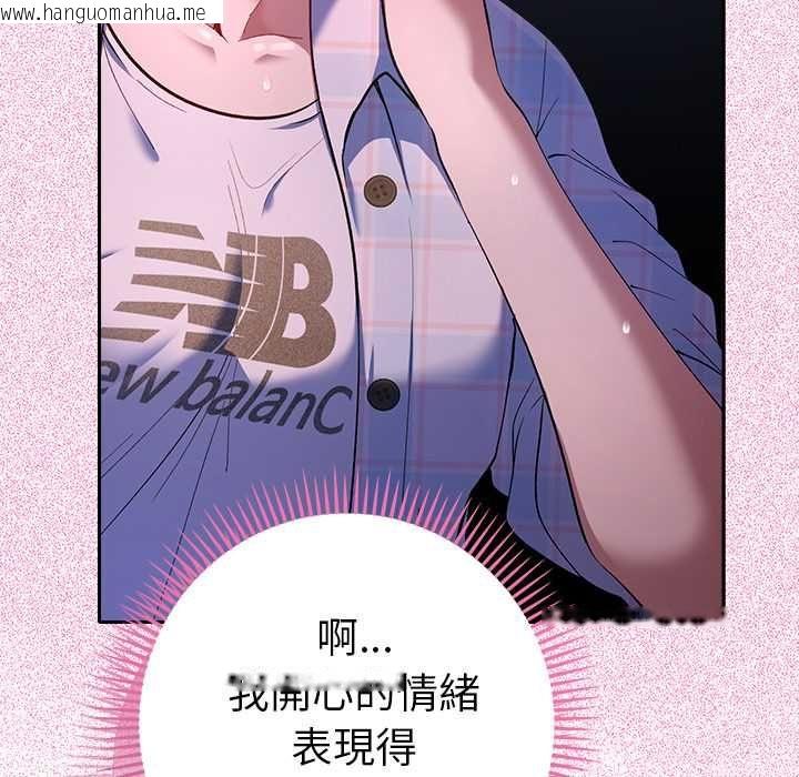 韩国漫画她们教会我的事/全员交往中韩漫_她们教会我的事/全员交往中-第34话在线免费阅读-韩国漫画-第11张图片