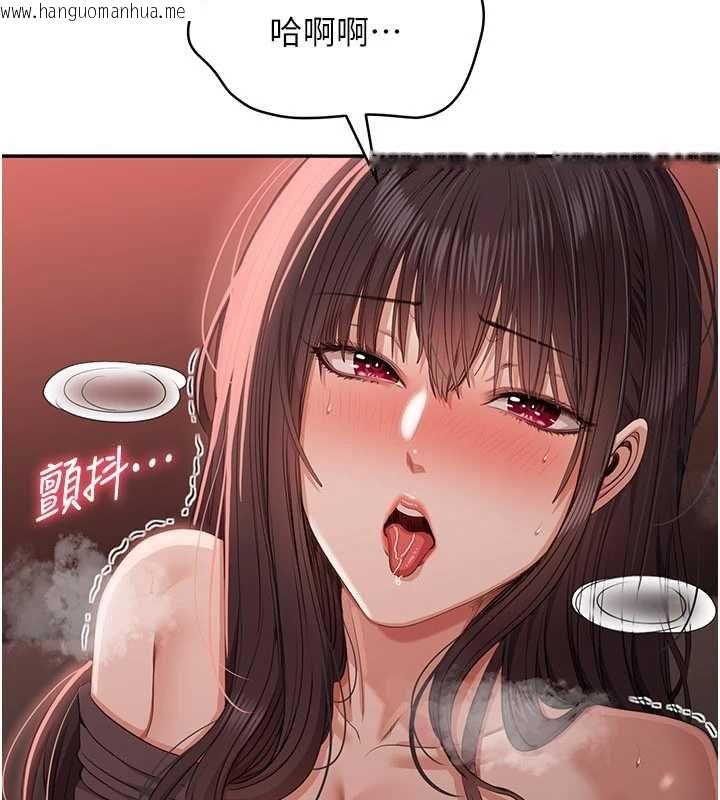 韩国漫画倒追游戏韩漫_倒追游戏-最终话-性福的逆转异世界在线免费阅读-韩国漫画-第51张图片