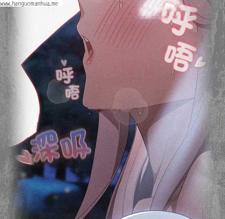 韩国漫画男人稀缺的异世界/当前女友变成异世界独裁者韩漫_男人稀缺的异世界/当前女友变成异世界独裁者-第37话在线免费阅读-韩国漫画-第168张图片