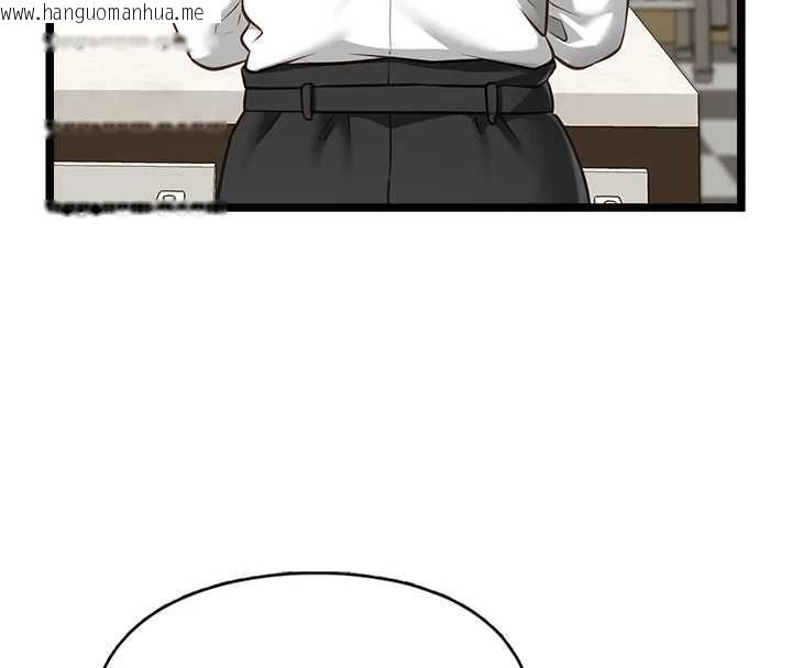 韩国漫画女友不能说的事韩漫_女友不能说的事-第15话-要在学校里做?在线免费阅读-韩国漫画-第13张图片