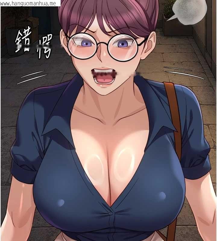 韩国漫画鲁蛇社畜的金手指韩漫_鲁蛇社畜的金手指-第73话-跟秘书的办公室SM在线免费阅读-韩国漫画-第11张图片