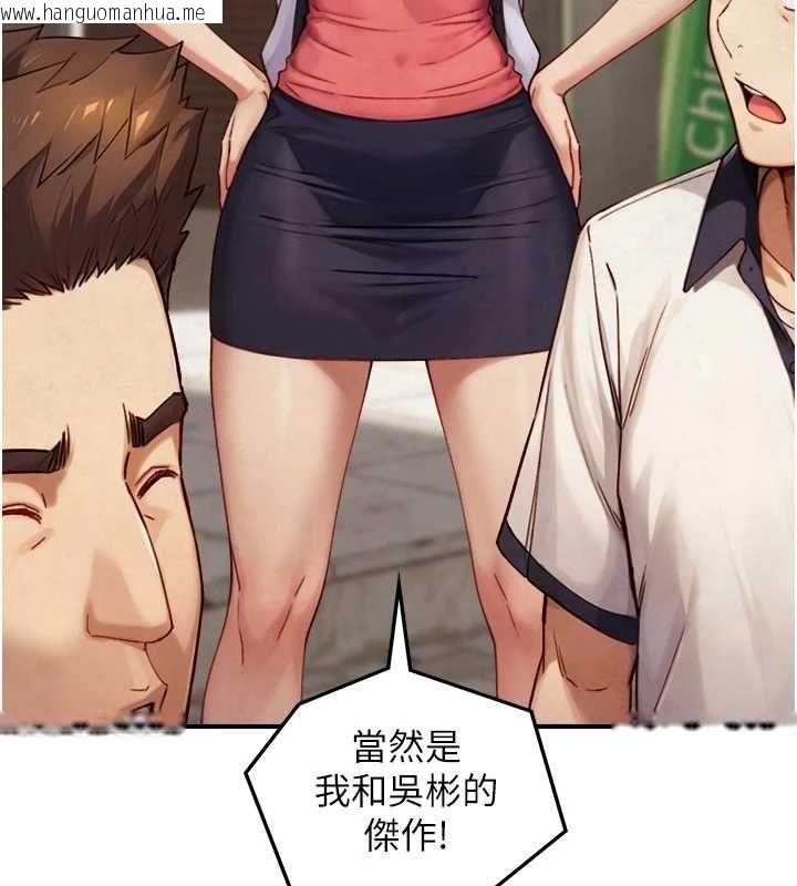 韩国漫画与生巨来韩漫_与生巨来-第26话-按摩店的第一位客人在线免费阅读-韩国漫画-第24张图片
