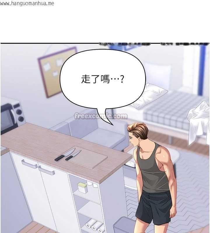 韩国漫画罪爱人妻韩漫_罪爱人妻-第35话-下定决心摆脱跟踪狂在线免费阅读-韩国漫画-第30张图片