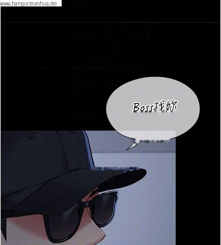 韩国漫画女友不能说的事韩漫_女友不能说的事-第15话-要在学校里做?在线免费阅读-韩国漫画-第116张图片