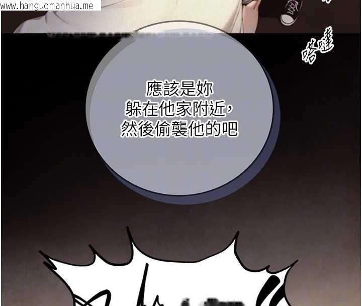 韩国漫画与生巨来韩漫_与生巨来-第26话-按摩店的第一位客人在线免费阅读-韩国漫画-第67张图片