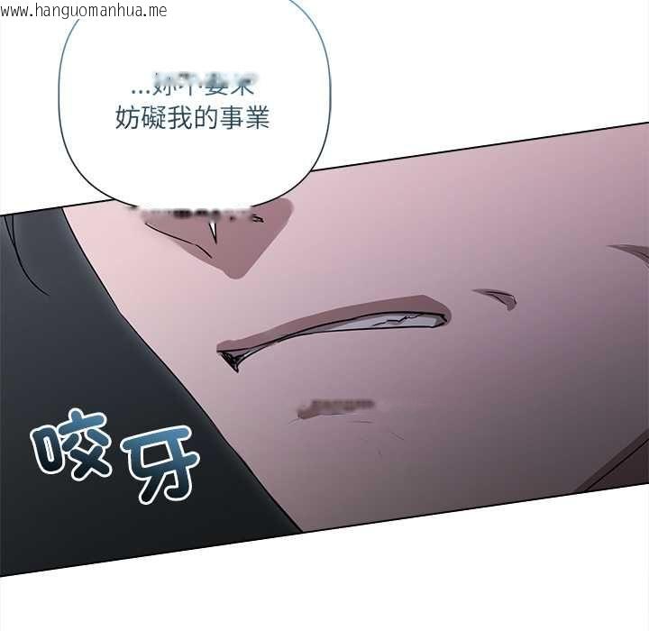 韩国漫画契约的代价/要命的契约韩漫_契约的代价/要命的契约-第29话在线免费阅读-韩国漫画-第23张图片