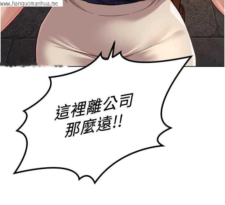 韩国漫画鲁蛇社畜的金手指韩漫_鲁蛇社畜的金手指-第73话-跟秘书的办公室SM在线免费阅读-韩国漫画-第12张图片