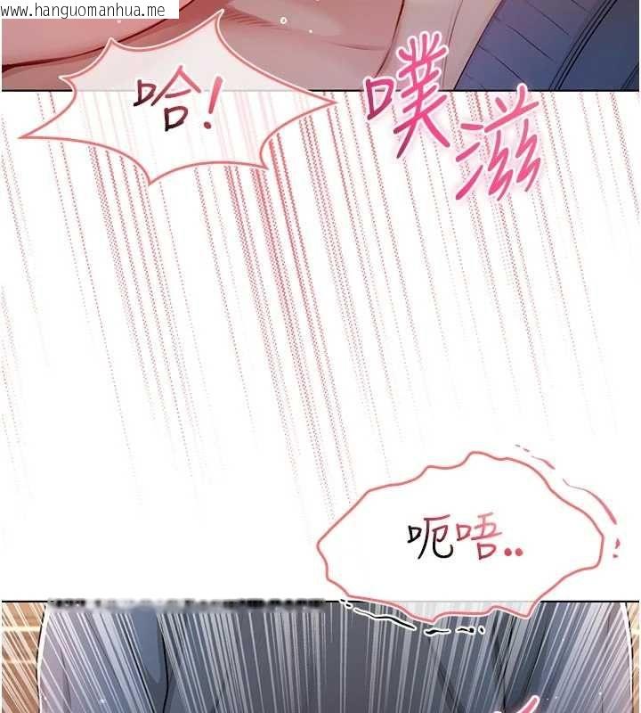 韩国漫画不纯吸血鬼韩漫_不纯吸血鬼-第19话-激起征服欲的火辣身材在线免费阅读-韩国漫画-第139张图片