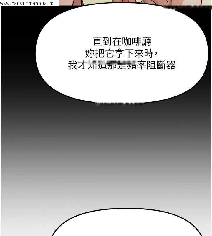 韩国漫画鲁蛇社畜的金手指韩漫_鲁蛇社畜的金手指-第73话-跟秘书的办公室SM在线免费阅读-韩国漫画-第7张图片