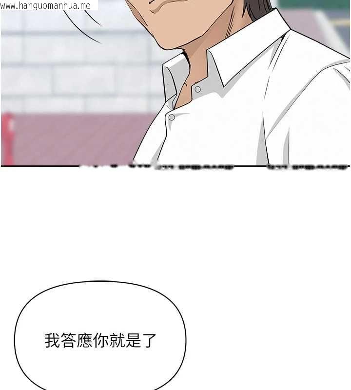 韩国漫画罪爱人妻韩漫_罪爱人妻-第35话-下定决心摆脱跟踪狂在线免费阅读-韩国漫画-第146张图片