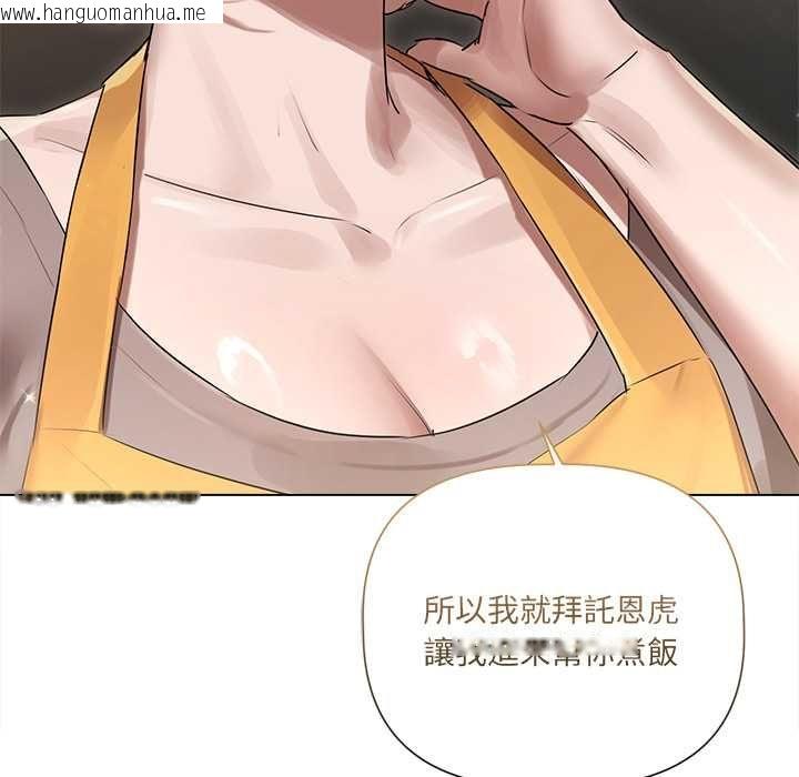 韩国漫画契约的代价/要命的契约韩漫_契约的代价/要命的契约-第29话在线免费阅读-韩国漫画-第55张图片