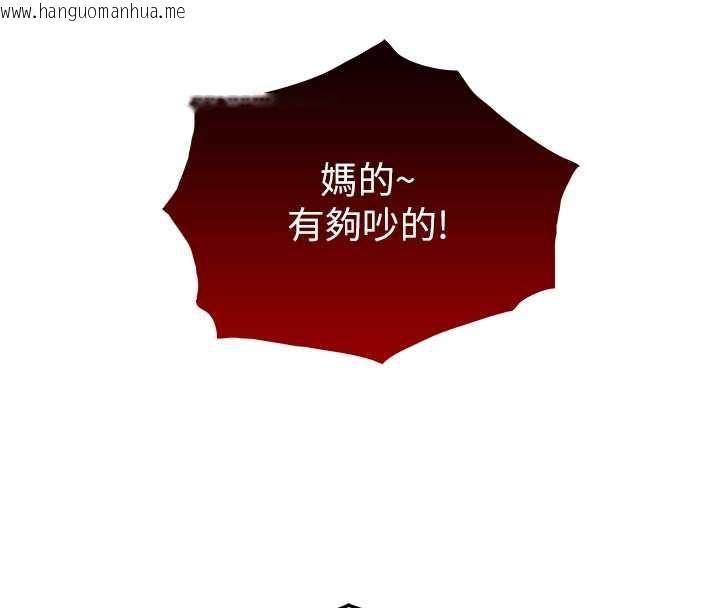 韩国漫画与生巨来韩漫_与生巨来-第26话-按摩店的第一位客人在线免费阅读-韩国漫画-第22张图片