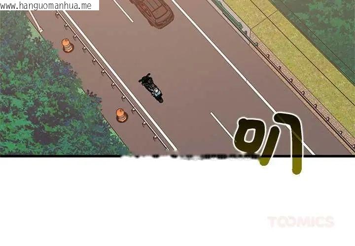 韩国漫画发小碰不得/强制催眠韩漫_发小碰不得/强制催眠-第120话在线免费阅读-韩国漫画-第3张图片