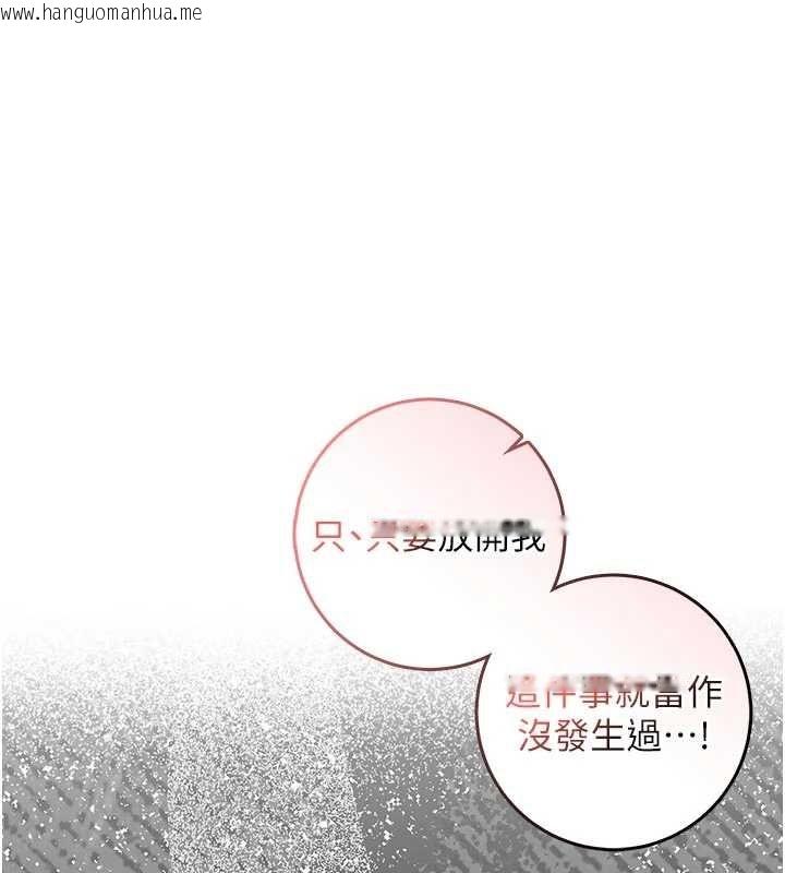 韩国漫画不纯吸血鬼韩漫_不纯吸血鬼-第19话-激起征服欲的火辣身材在线免费阅读-韩国漫画-第25张图片