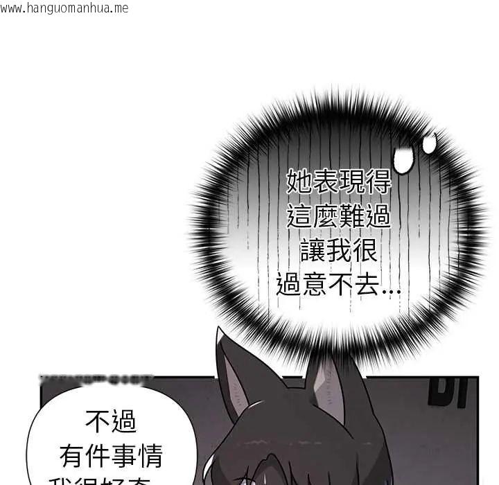韩国漫画野兽的王国/野兽的乐章韩漫_野兽的王国/野兽的乐章-第25话在线免费阅读-韩国漫画-第21张图片