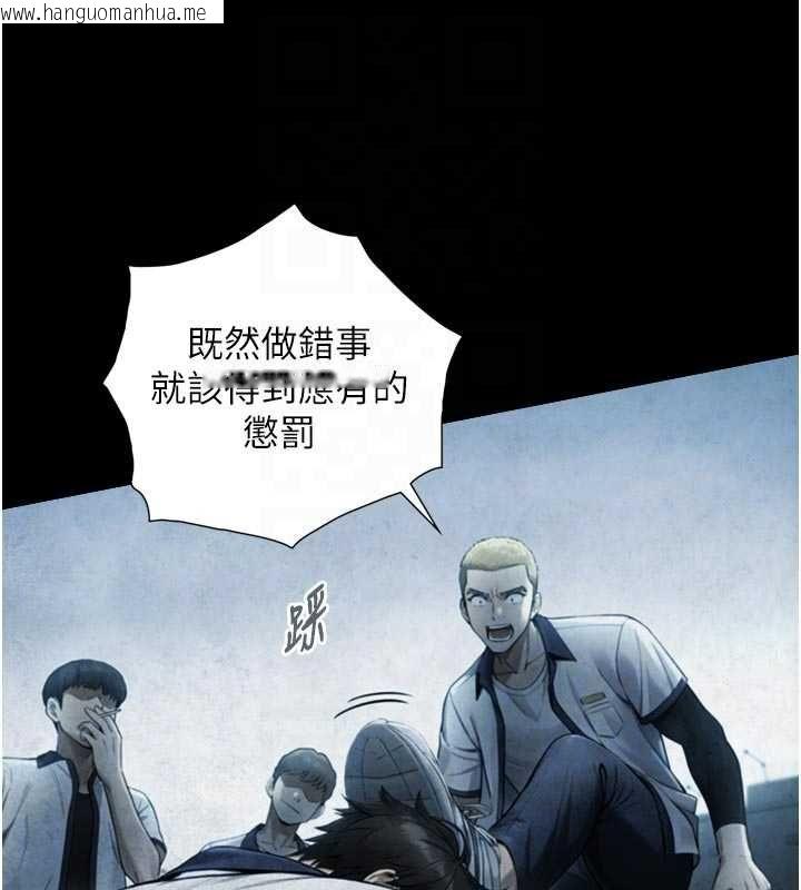 韩国漫画与生巨来韩漫_与生巨来-第26话-按摩店的第一位客人在线免费阅读-韩国漫画-第100张图片