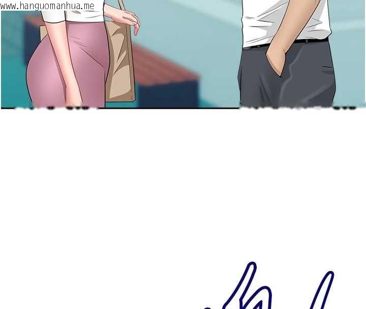 韩国漫画罪爱人妻韩漫_罪爱人妻-第35话-下定决心摆脱跟踪狂在线免费阅读-韩国漫画-第140张图片