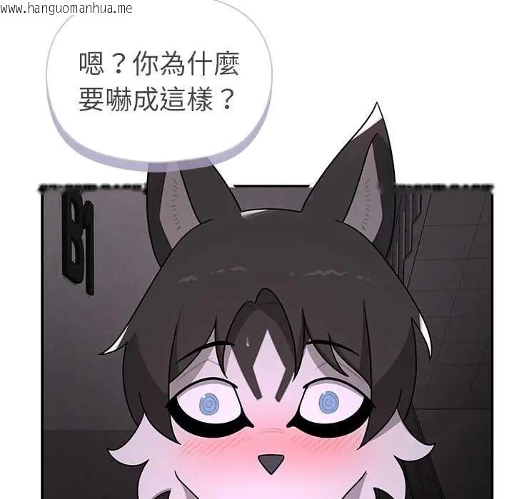 韩国漫画野兽的王国/野兽的乐章韩漫_野兽的王国/野兽的乐章-第25话在线免费阅读-韩国漫画-第158张图片