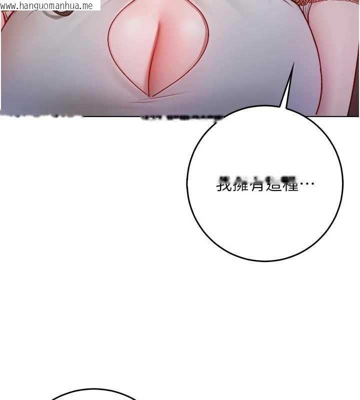 韩国漫画不纯吸血鬼韩漫_不纯吸血鬼-第19话-激起征服欲的火辣身材在线免费阅读-韩国漫画-第37张图片