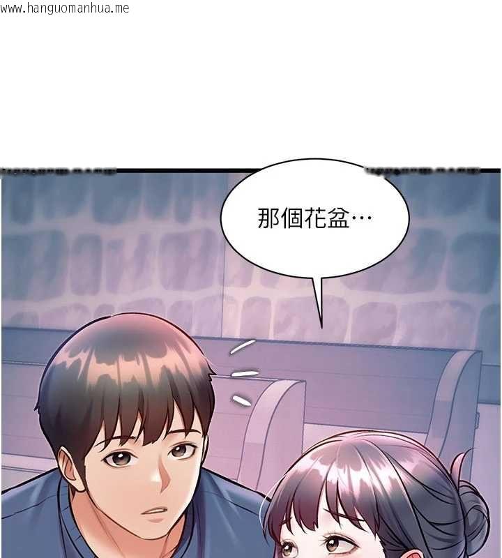 韩国漫画特色新视界韩漫_特色新视界-第41话-极度敏感的妻子在线免费阅读-韩国漫画-第169张图片