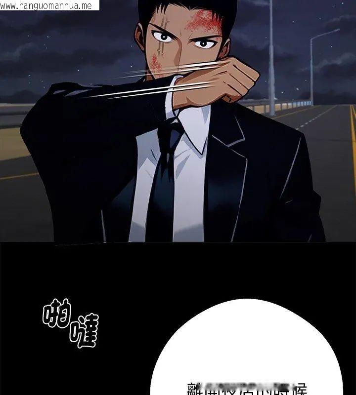 韩国漫画黑道X上班族/我身体里的那个家伙韩漫_黑道X上班族/我身体里的那个家伙-第61话在线免费阅读-韩国漫画-第123张图片