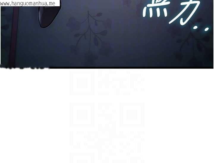 韩国漫画特色新视界韩漫_特色新视界-第41话-极度敏感的妻子在线免费阅读-韩国漫画-第78张图片