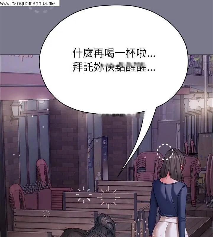 韩国漫画那个小太妹韩漫_那个小太妹-第11话在线免费阅读-韩国漫画-第46张图片