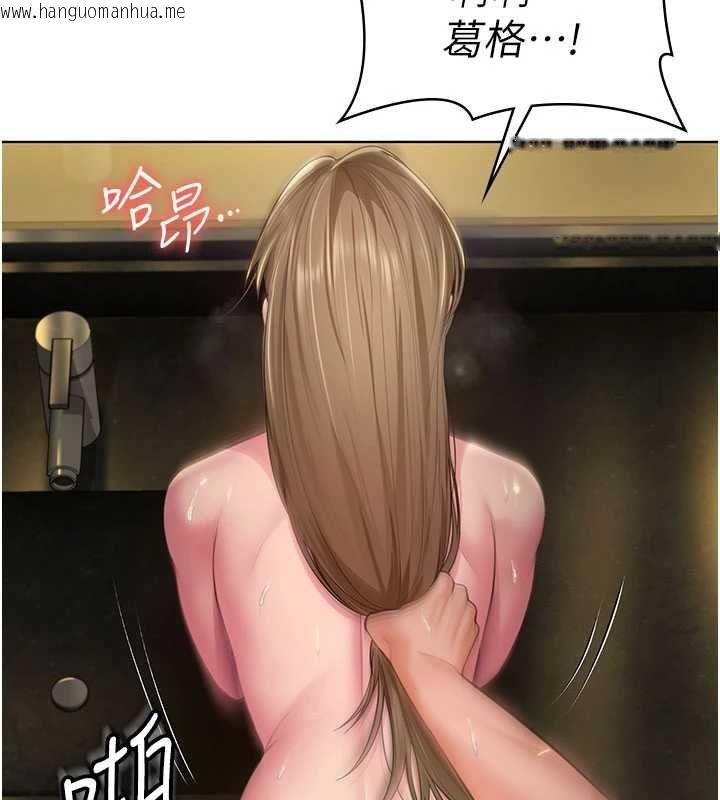 韩国漫画守护妳韩漫_守护妳-第34话-希贤的不堪过往在线免费阅读-韩国漫画-第61张图片