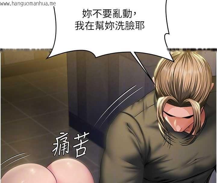韩国漫画守护妳韩漫_守护妳-第34话-希贤的不堪过往在线免费阅读-韩国漫画-第108张图片