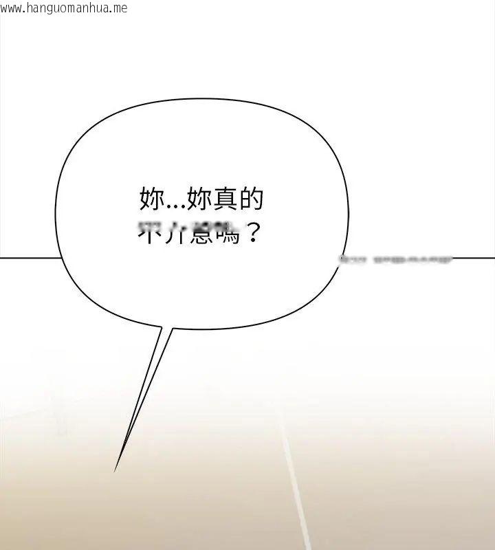 韩国漫画魔法刺青店韩漫_魔法刺青店-第3话在线免费阅读-韩国漫画-第27张图片