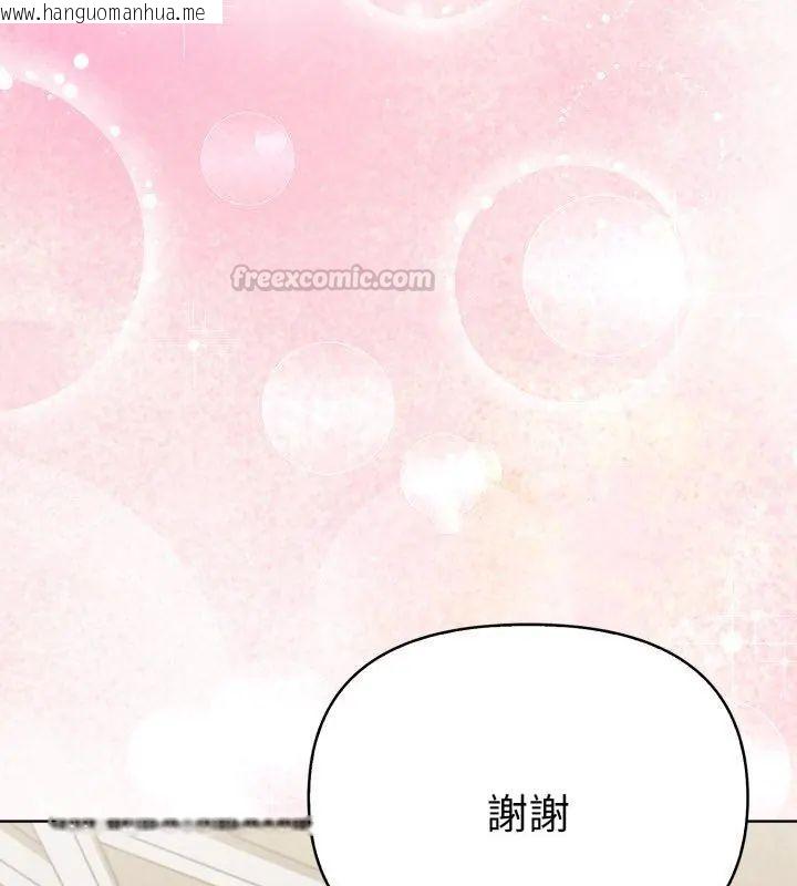 韩国漫画魔法刺青店韩漫_魔法刺青店-第1话在线免费阅读-韩国漫画-第165张图片