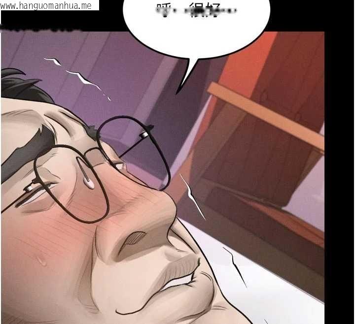 韩国漫画堕落物语2韩漫_堕落物语2-第58话-想被操坏的淫荡表情在线免费阅读-韩国漫画-第28张图片