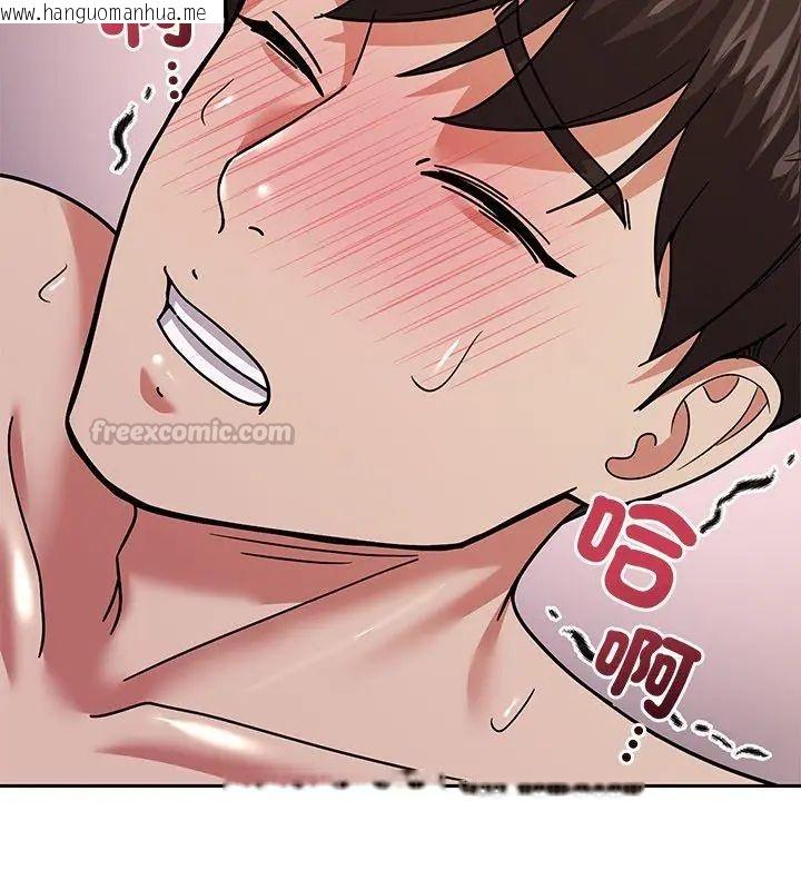 韩国漫画要成为男子汉韩漫_要成为男子汉-第11话在线免费阅读-韩国漫画-第135张图片