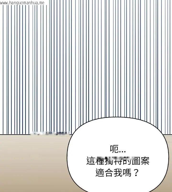 韩国漫画魔法刺青店韩漫_魔法刺青店-第1话在线免费阅读-韩国漫画-第175张图片
