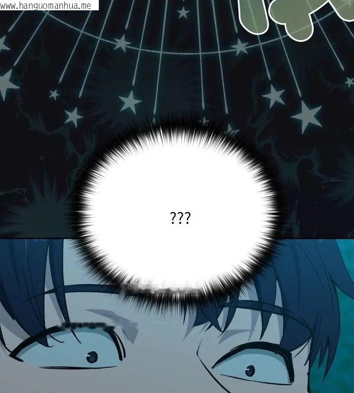 韩国漫画下班后的例行恋爱/下班后的秘密关系韩漫_下班后的例行恋爱/下班后的秘密关系-第108话在线免费阅读-韩国漫画-第76张图片