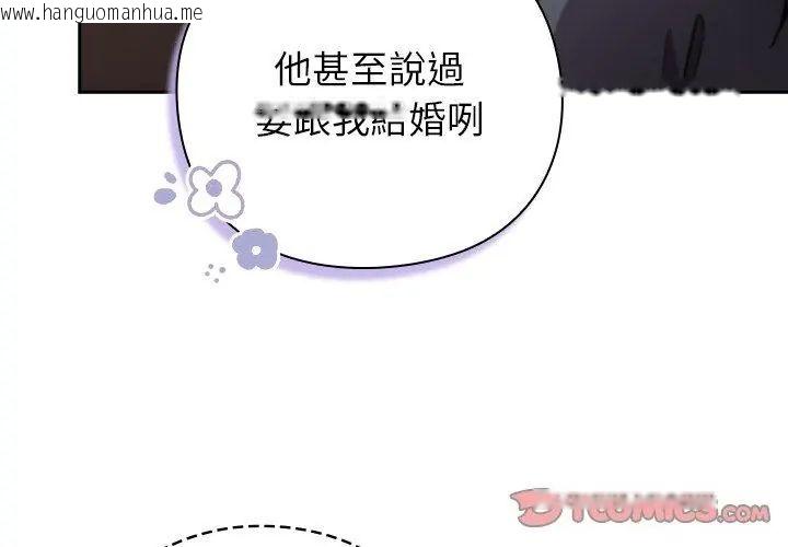 韩国漫画摸鱼生存指南/上班不要太认真韩漫_摸鱼生存指南/上班不要太认真-第51话在线免费阅读-韩国漫画-第29张图片