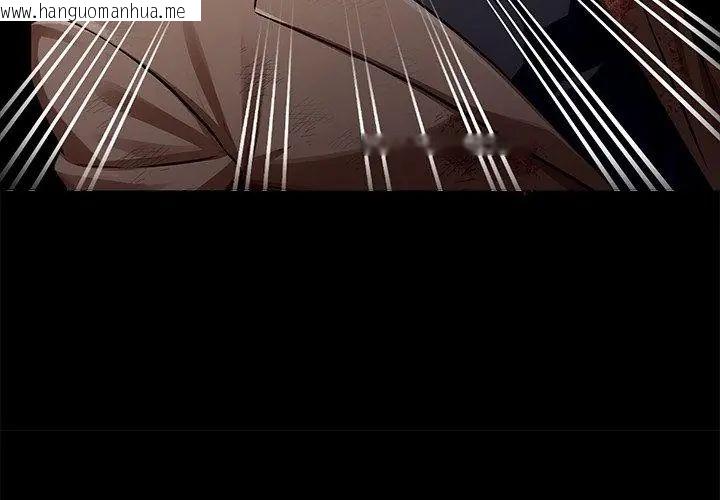 韩国漫画黑道X上班族/我身体里的那个家伙韩漫_黑道X上班族/我身体里的那个家伙-第61话在线免费阅读-韩国漫画-第134张图片