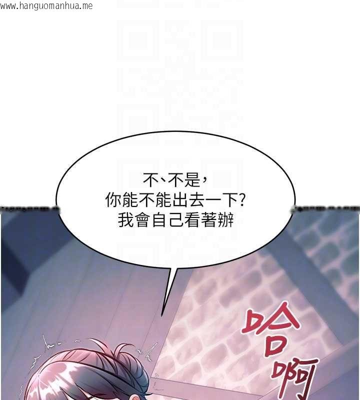 韩国漫画特色新视界韩漫_特色新视界-第41话-极度敏感的妻子在线免费阅读-韩国漫画-第19张图片