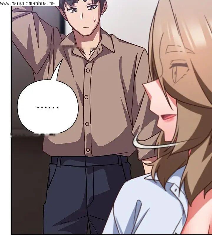 韩国漫画摸鱼生存指南/上班不要太认真韩漫_摸鱼生存指南/上班不要太认真-第51话在线免费阅读-韩国漫画-第124张图片