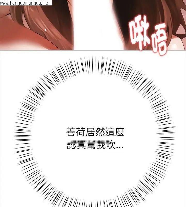 韩国漫画魔法刺青店韩漫_魔法刺青店-第3话在线免费阅读-韩国漫画-第127张图片