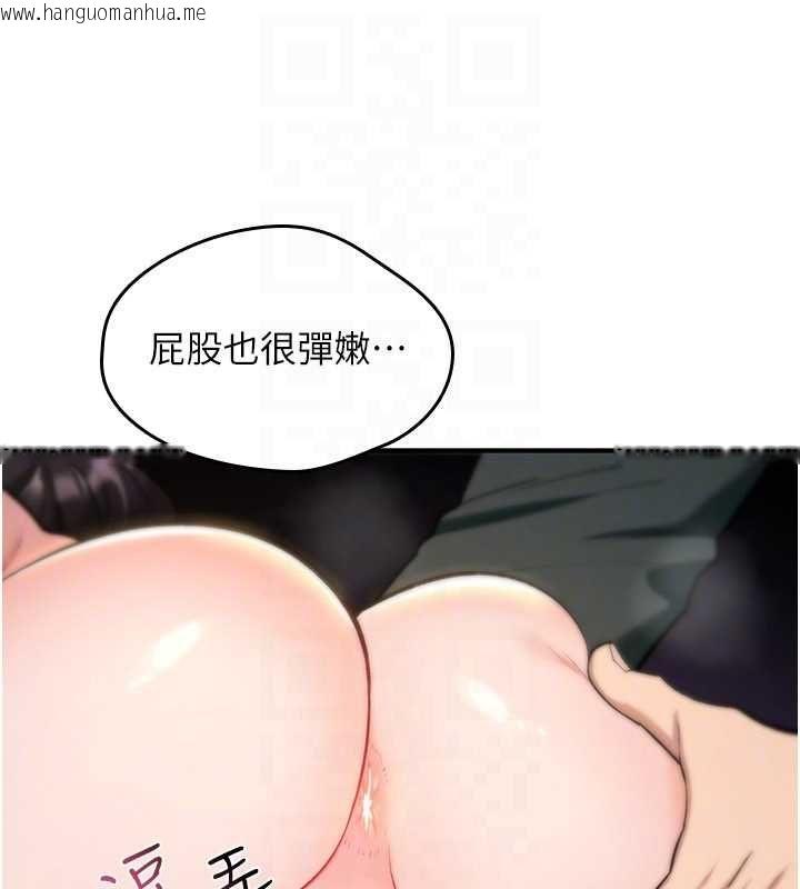 韩国漫画诅咒性转物语韩漫_诅咒性转物语-第30话-我是第一次…这里对吗?在线免费阅读-韩国漫画-第110张图片