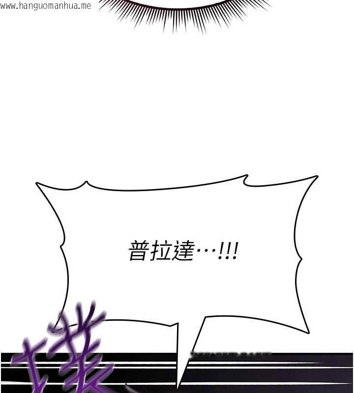 韩国漫画诅咒性转物语韩漫_诅咒性转物语-第30话-我是第一次…这里对吗?在线免费阅读-韩国漫画-第38张图片