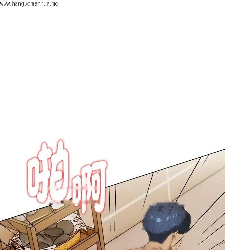 韩国漫画魔法刺青店韩漫_魔法刺青店-第3话在线免费阅读-韩国漫画-第217张图片