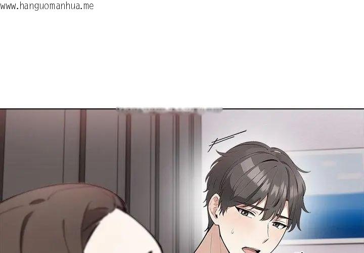 韩国漫画与爸爸的情妇共处一室韩漫_与爸爸的情妇共处一室-第4话在线免费阅读-韩国漫画-第77张图片