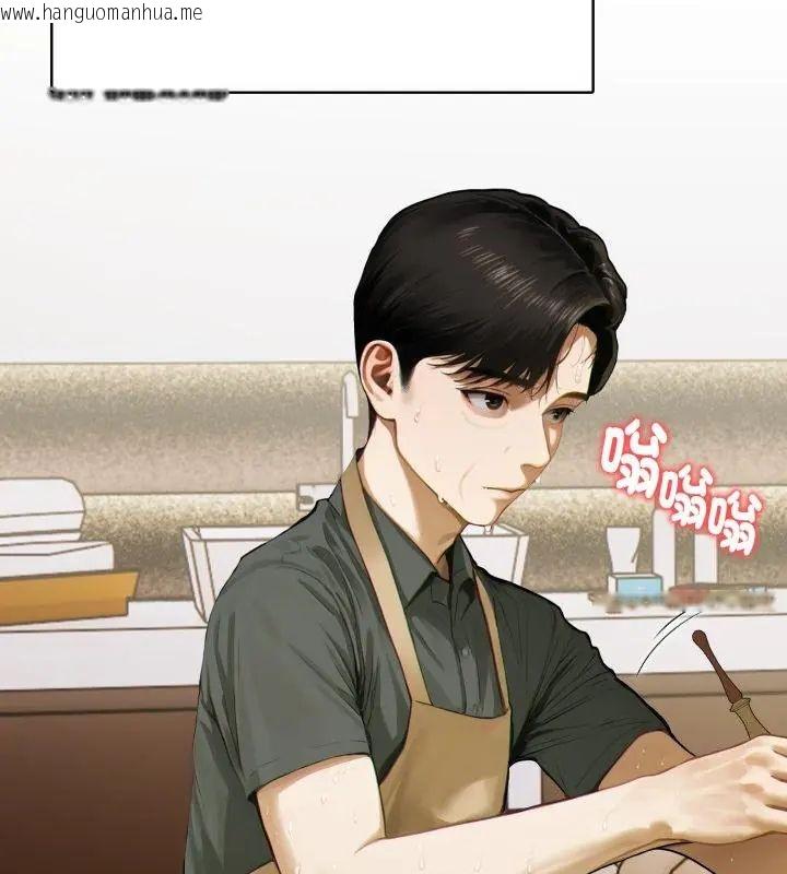 韩国漫画魔法刺青店韩漫_魔法刺青店-第1话在线免费阅读-韩国漫画-第76张图片