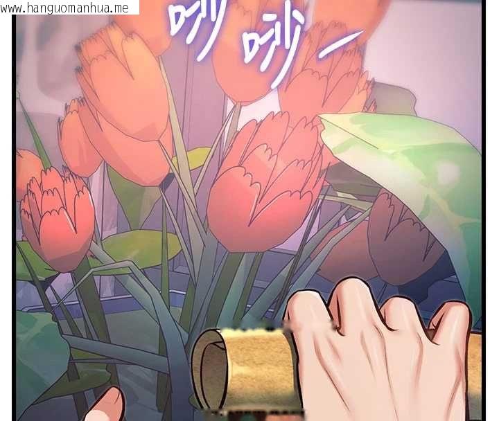 韩国漫画特色新视界韩漫_特色新视界-第41话-极度敏感的妻子在线免费阅读-韩国漫画-第175张图片