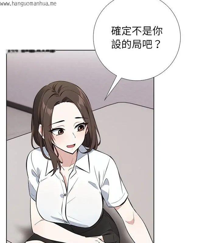 韩国漫画与爸爸的情妇共处一室韩漫_与爸爸的情妇共处一室-第4话在线免费阅读-韩国漫画-第22张图片