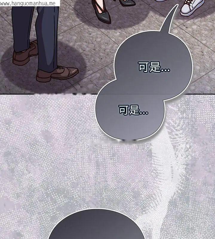韩国漫画摸鱼生存指南/上班不要太认真韩漫_摸鱼生存指南/上班不要太认真-第51话在线免费阅读-韩国漫画-第40张图片
